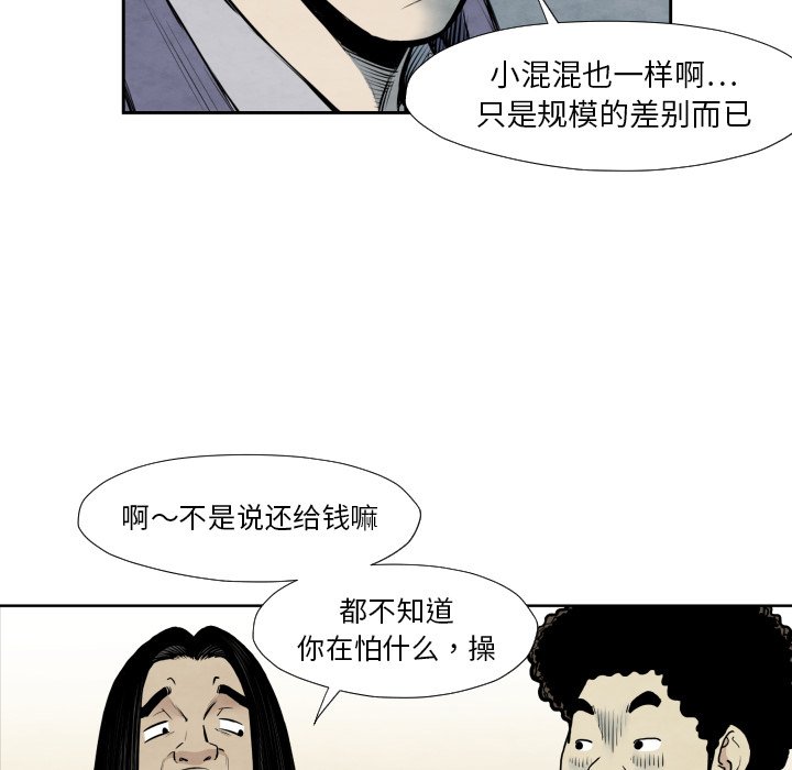 第 36 话83
