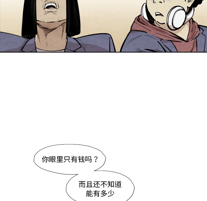 第 36 话84