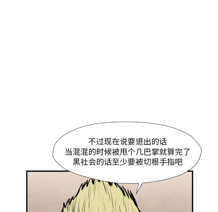 第 36 话86