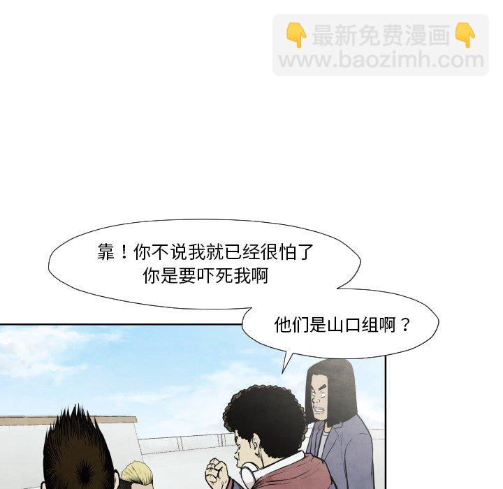 第 36 话88