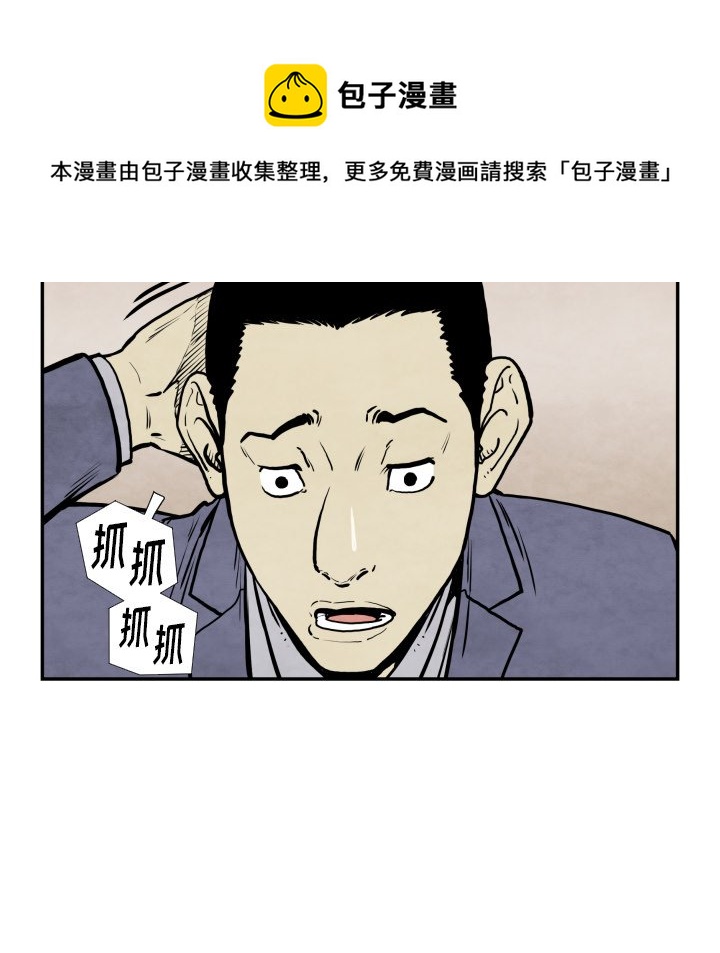 第 36 话94