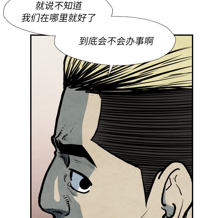 第 36 话97