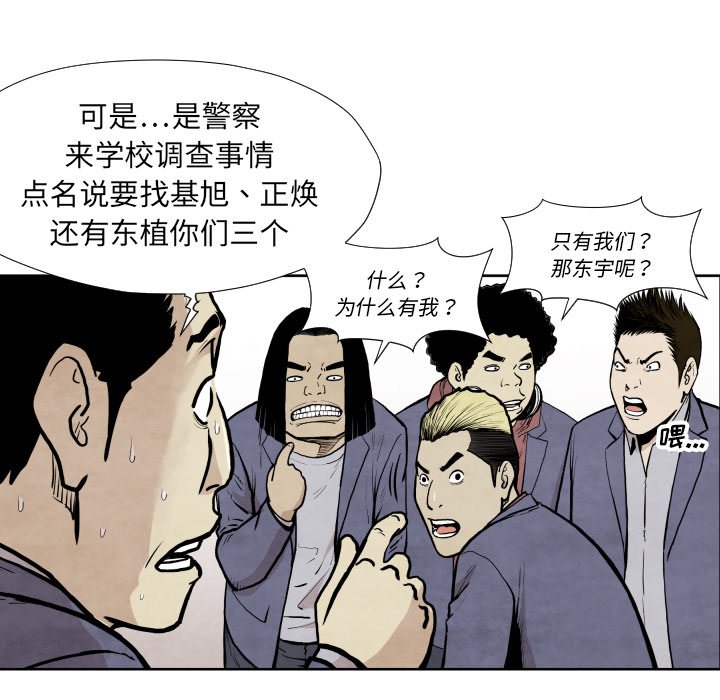 第 36 话99