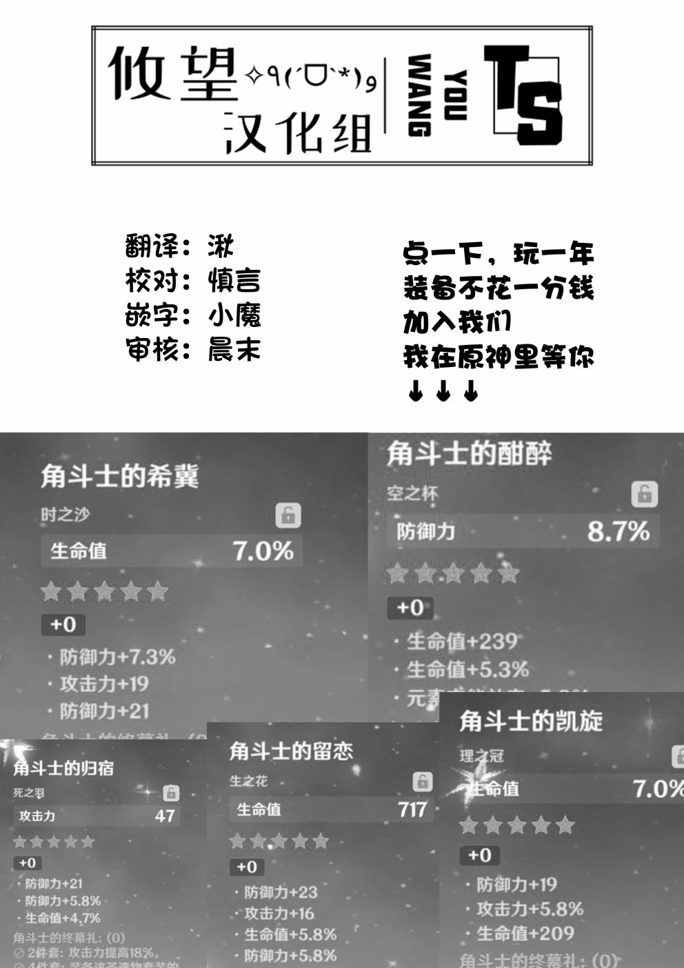第3话16