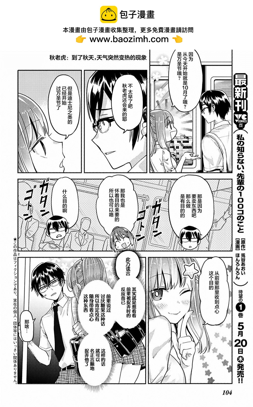 第15话1