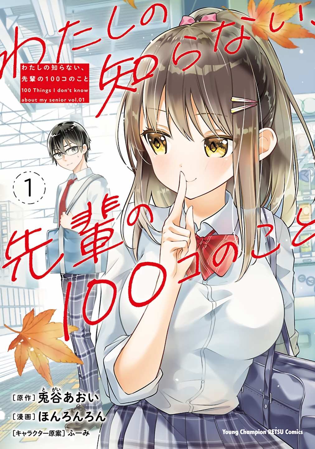 第16话0