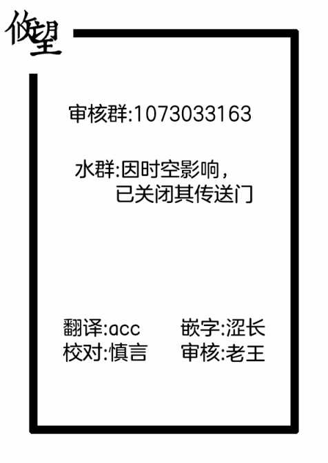 第16话10