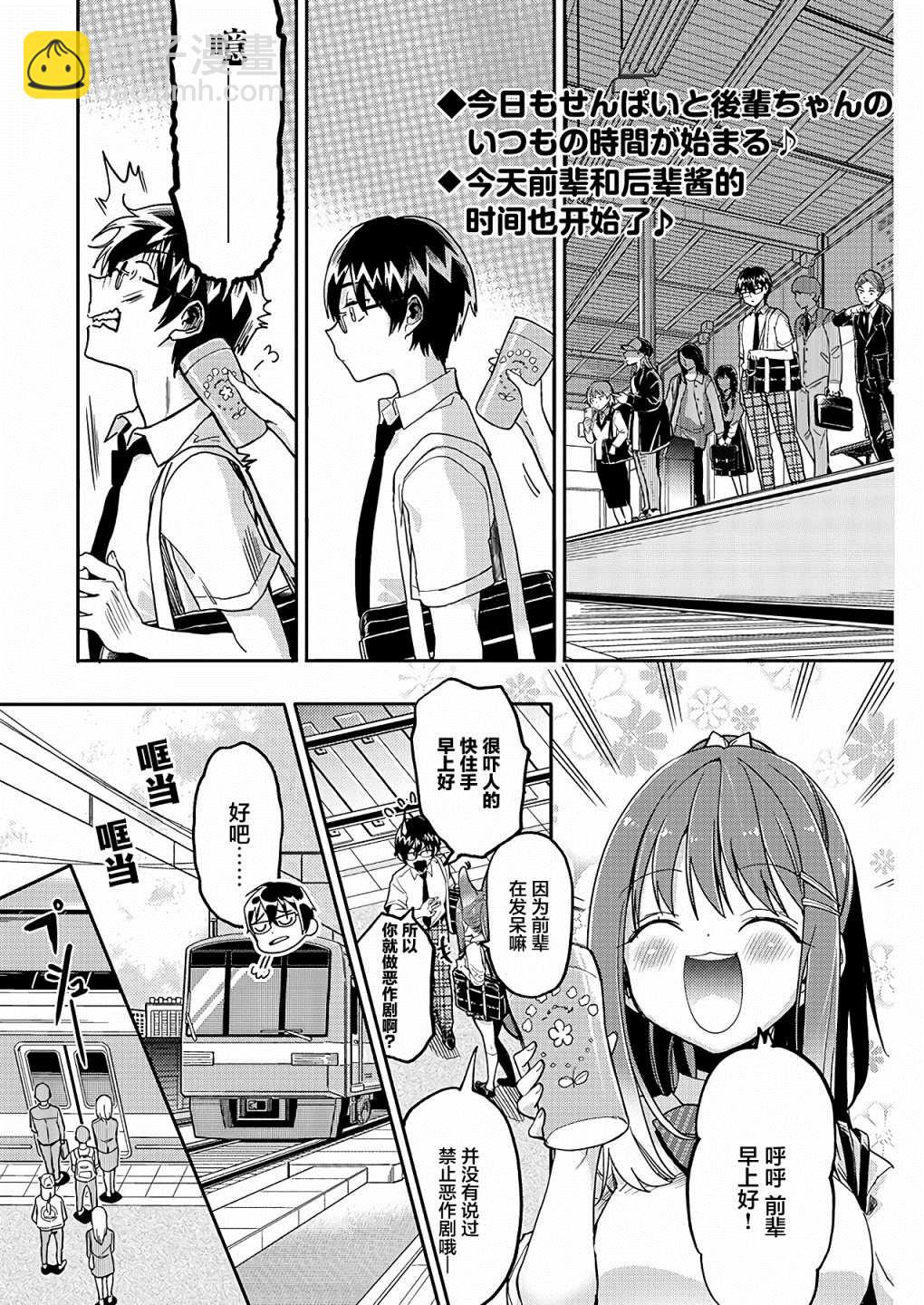 第16话2