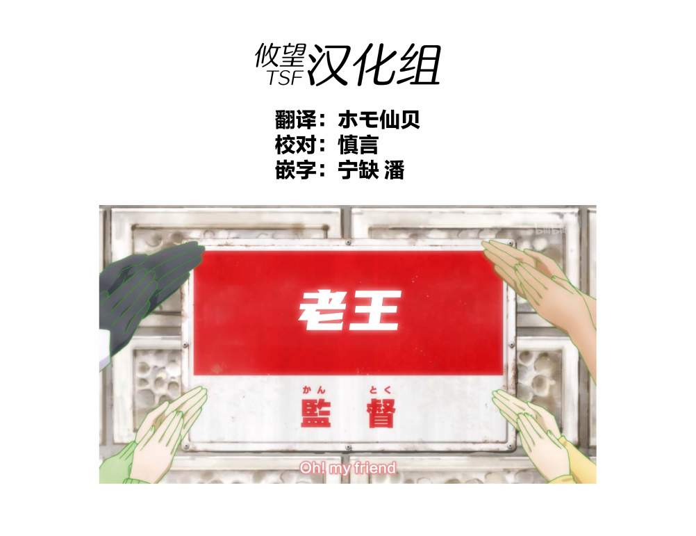 第23话11