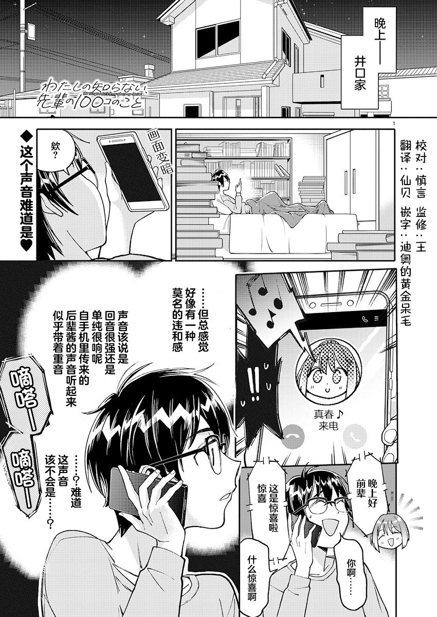 第26话0