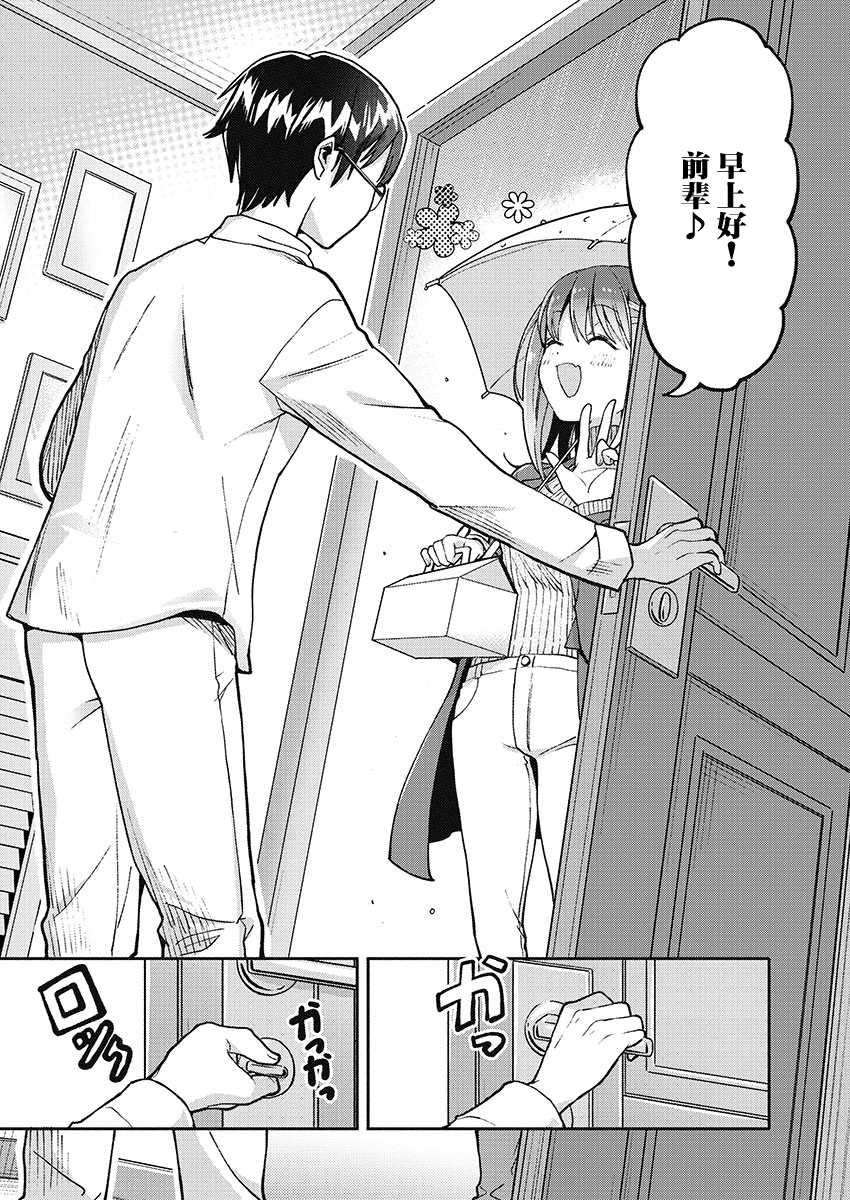 第27话8