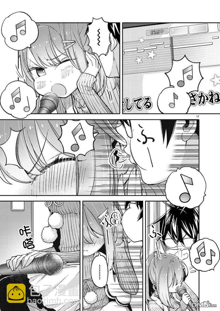 第33话16