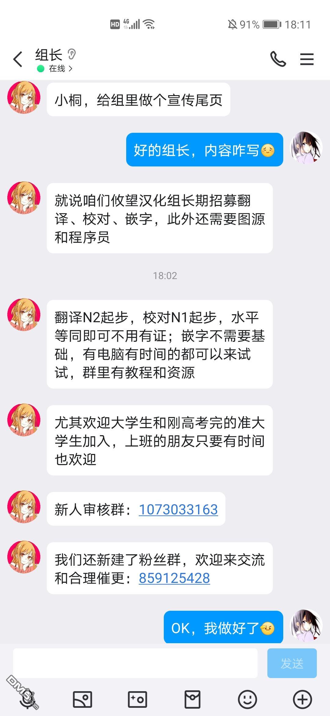 第33话20