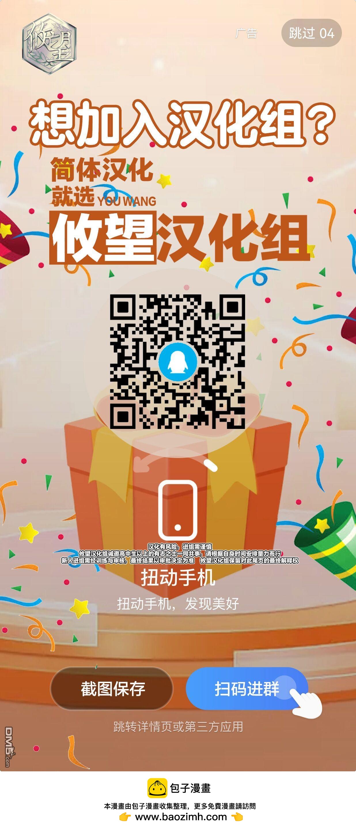 第33话21