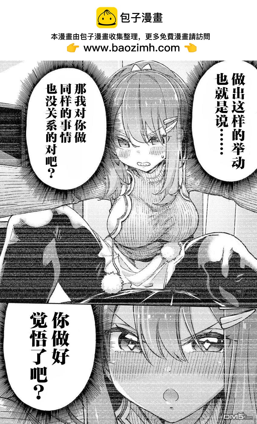 第34话1