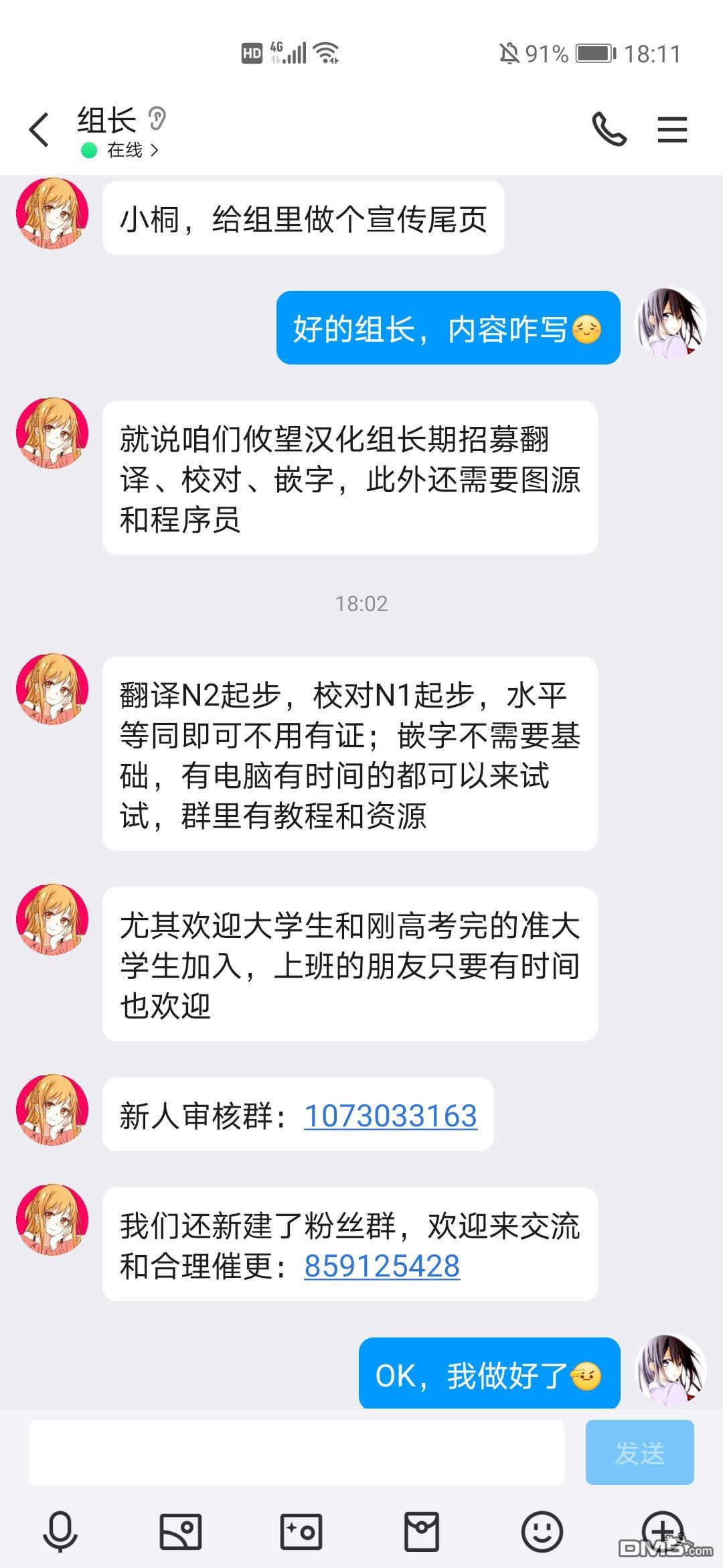 第34话9