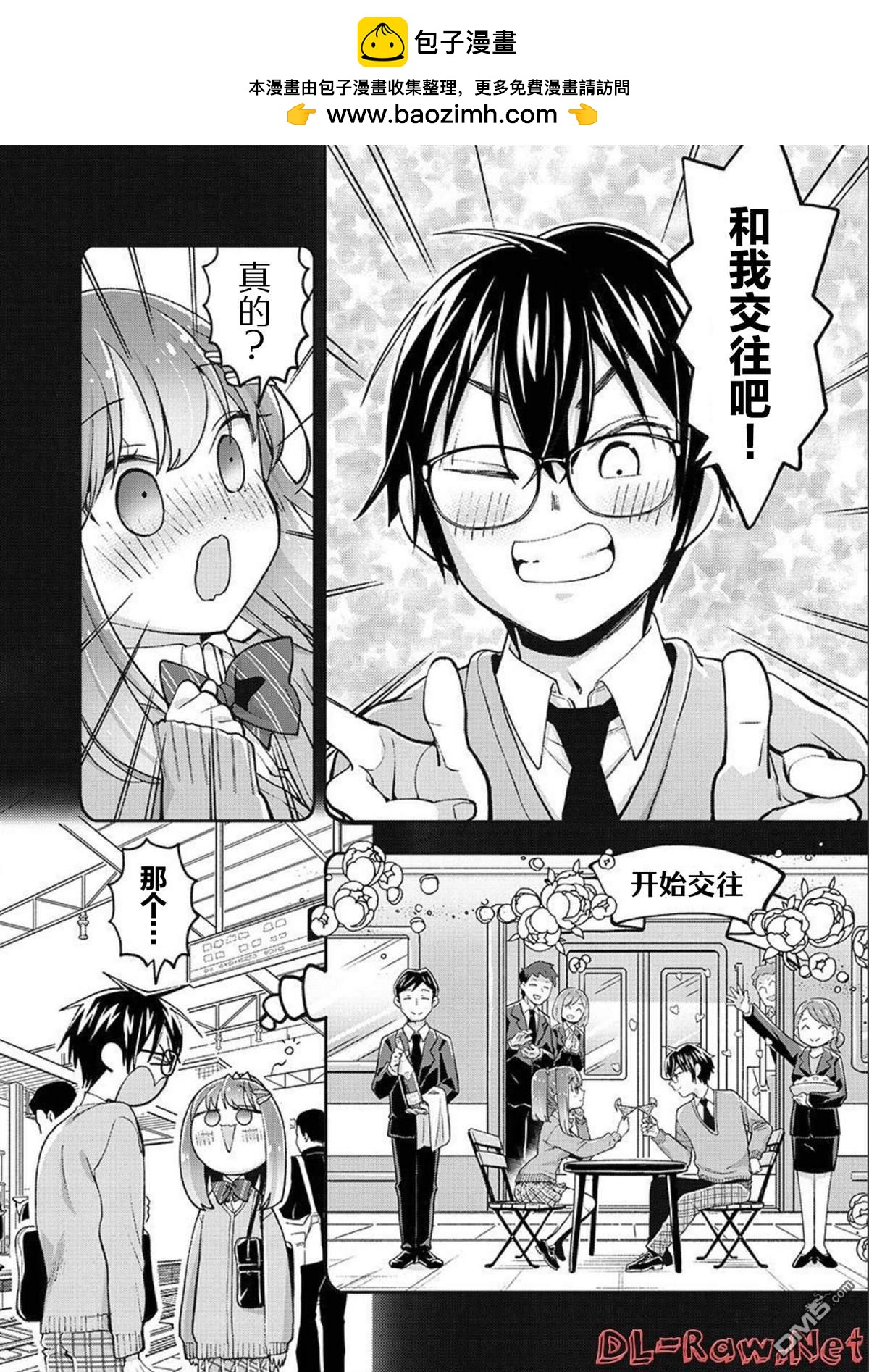 第35话1