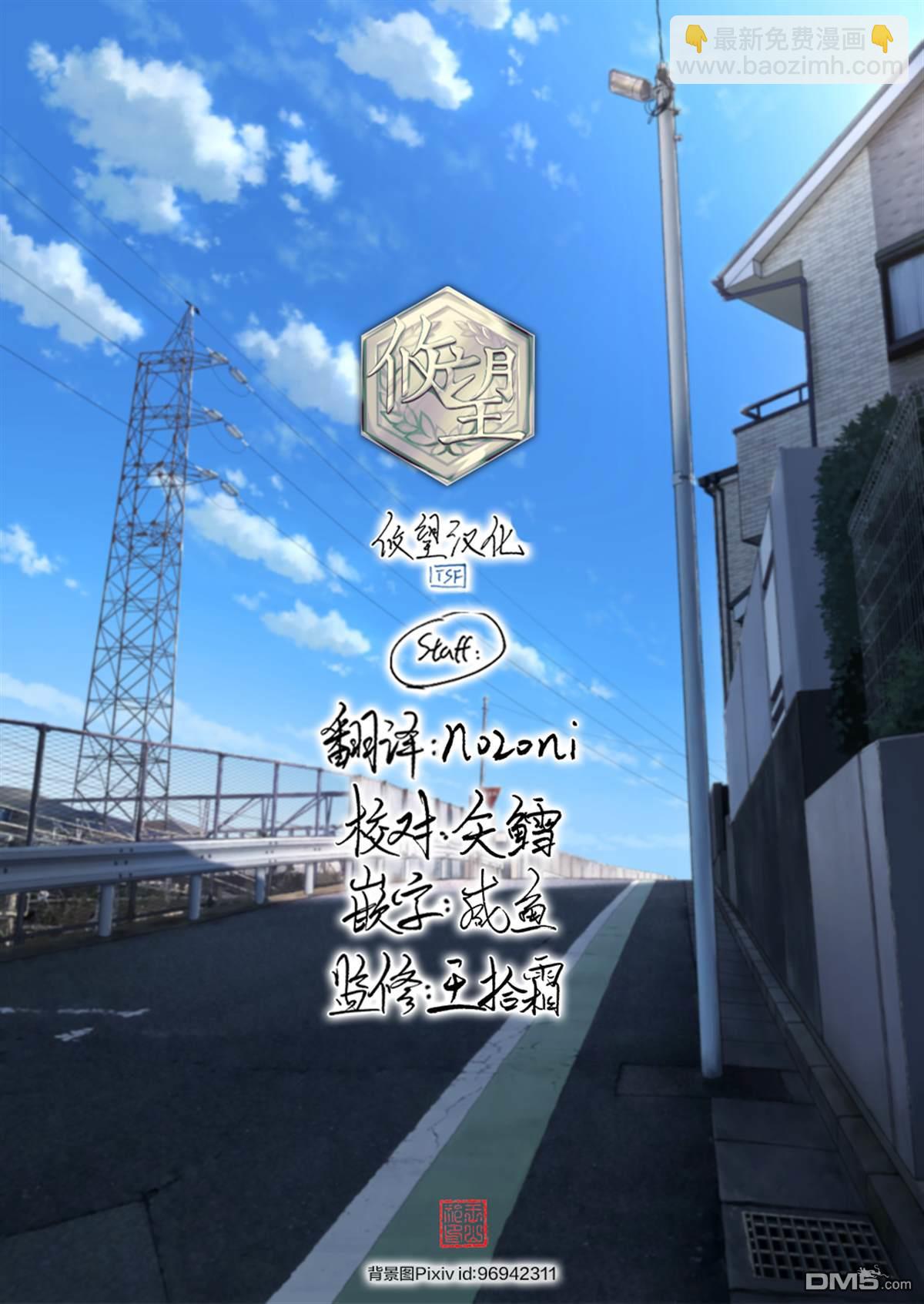 第35话12