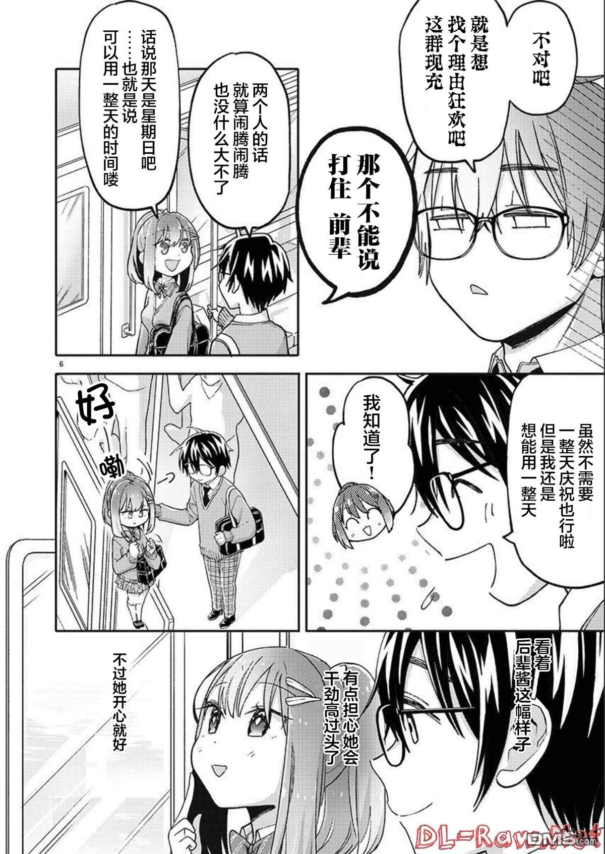 第35话5