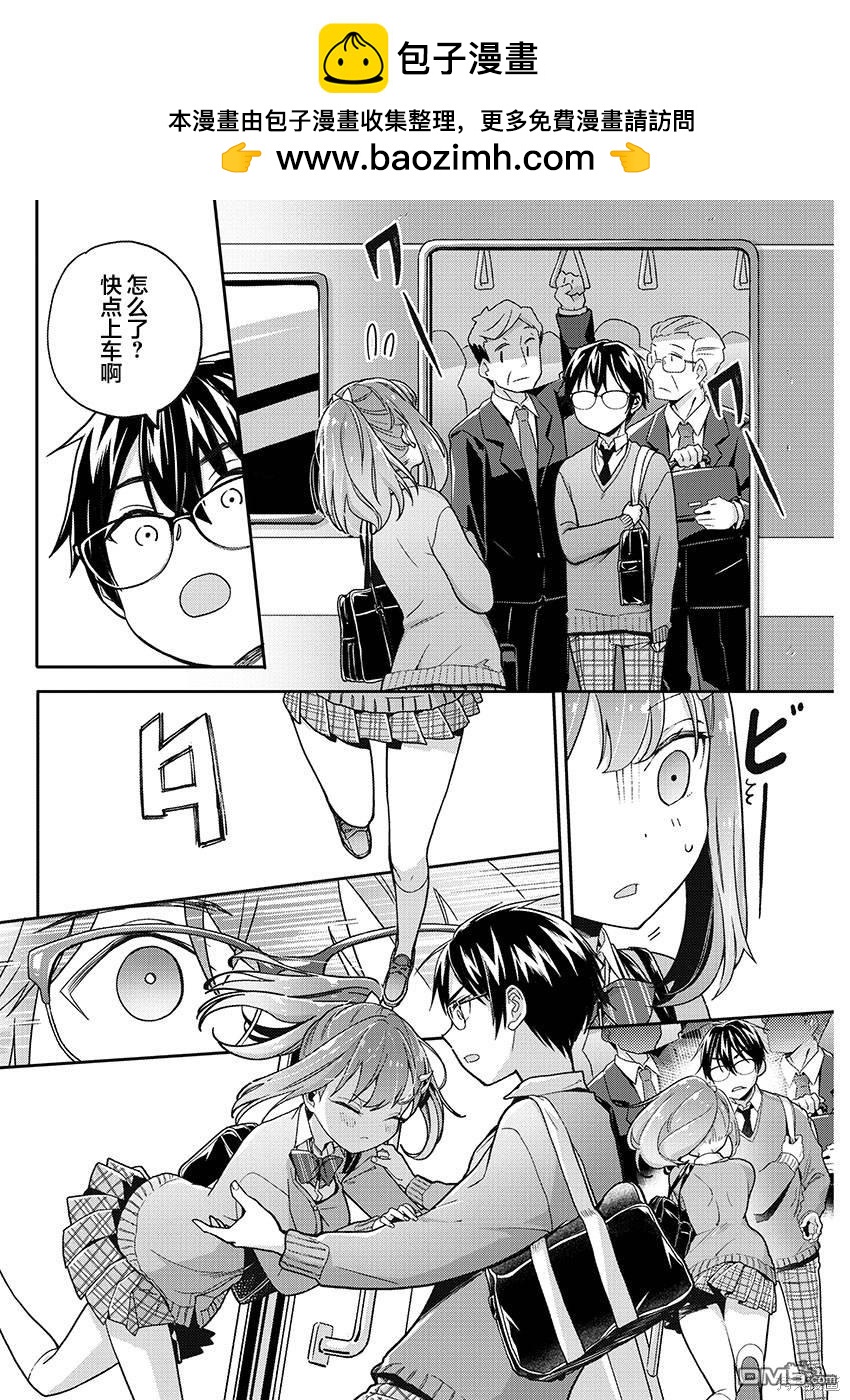 第30话6