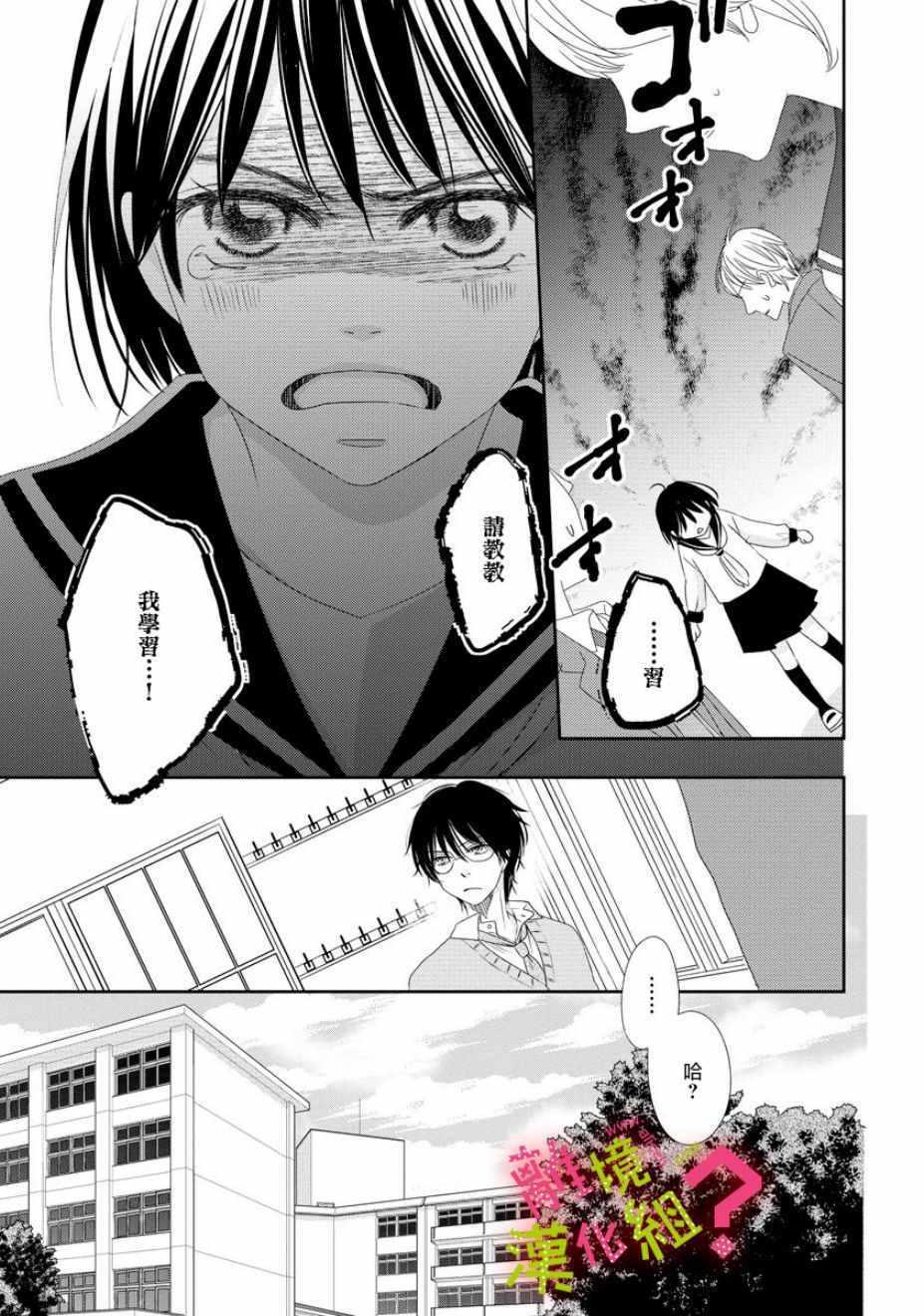 第4话10