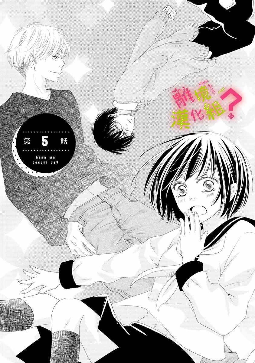 第5话0