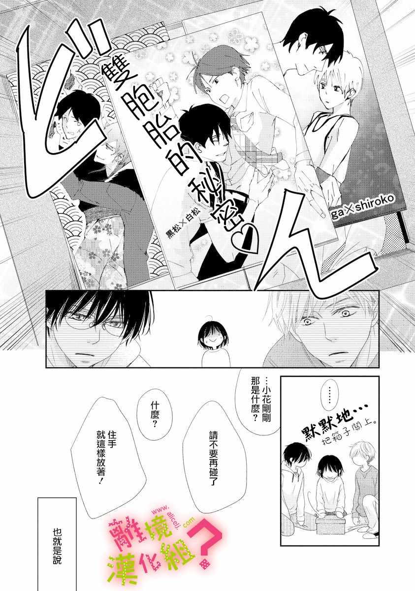 第5话26