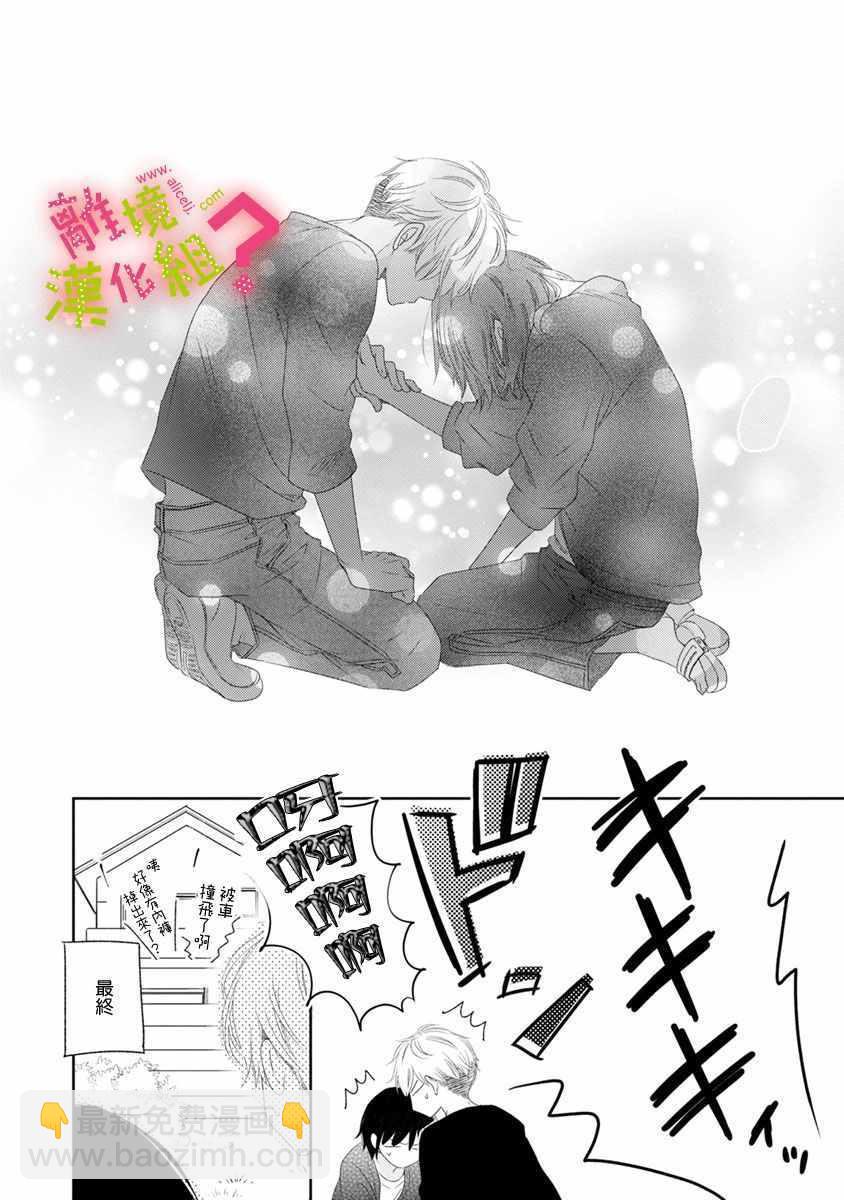 第9话23