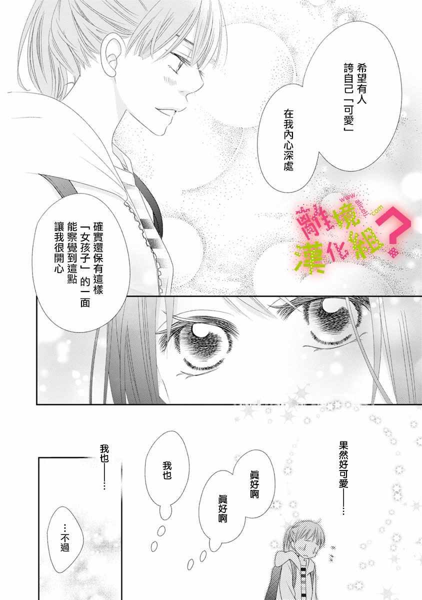 第10话13