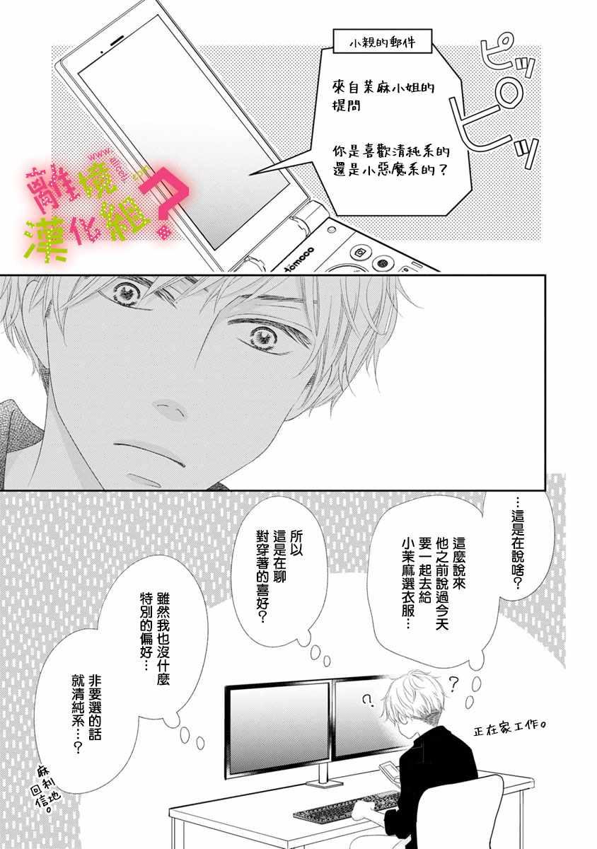 第10话18