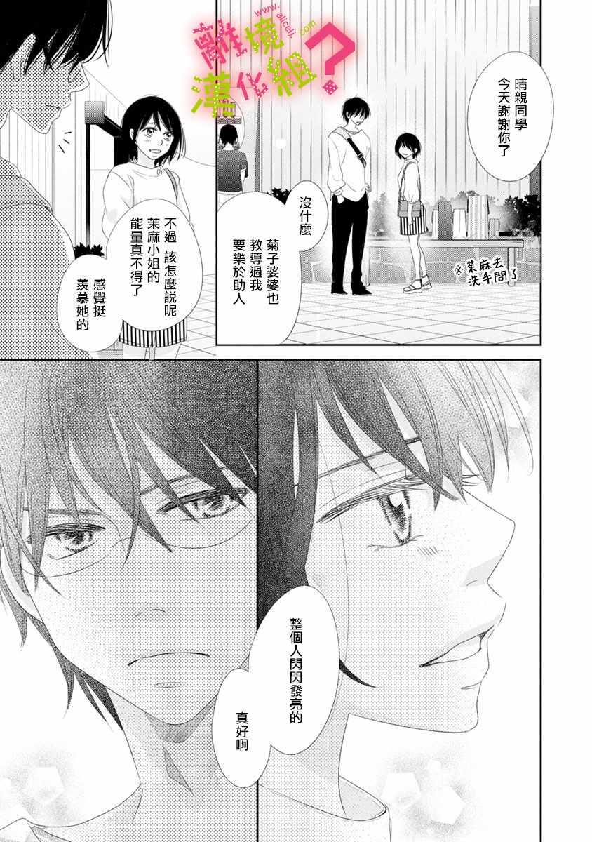 第10话24
