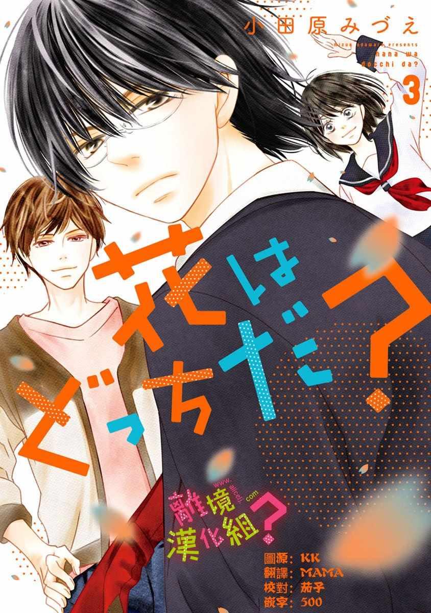 第11话0