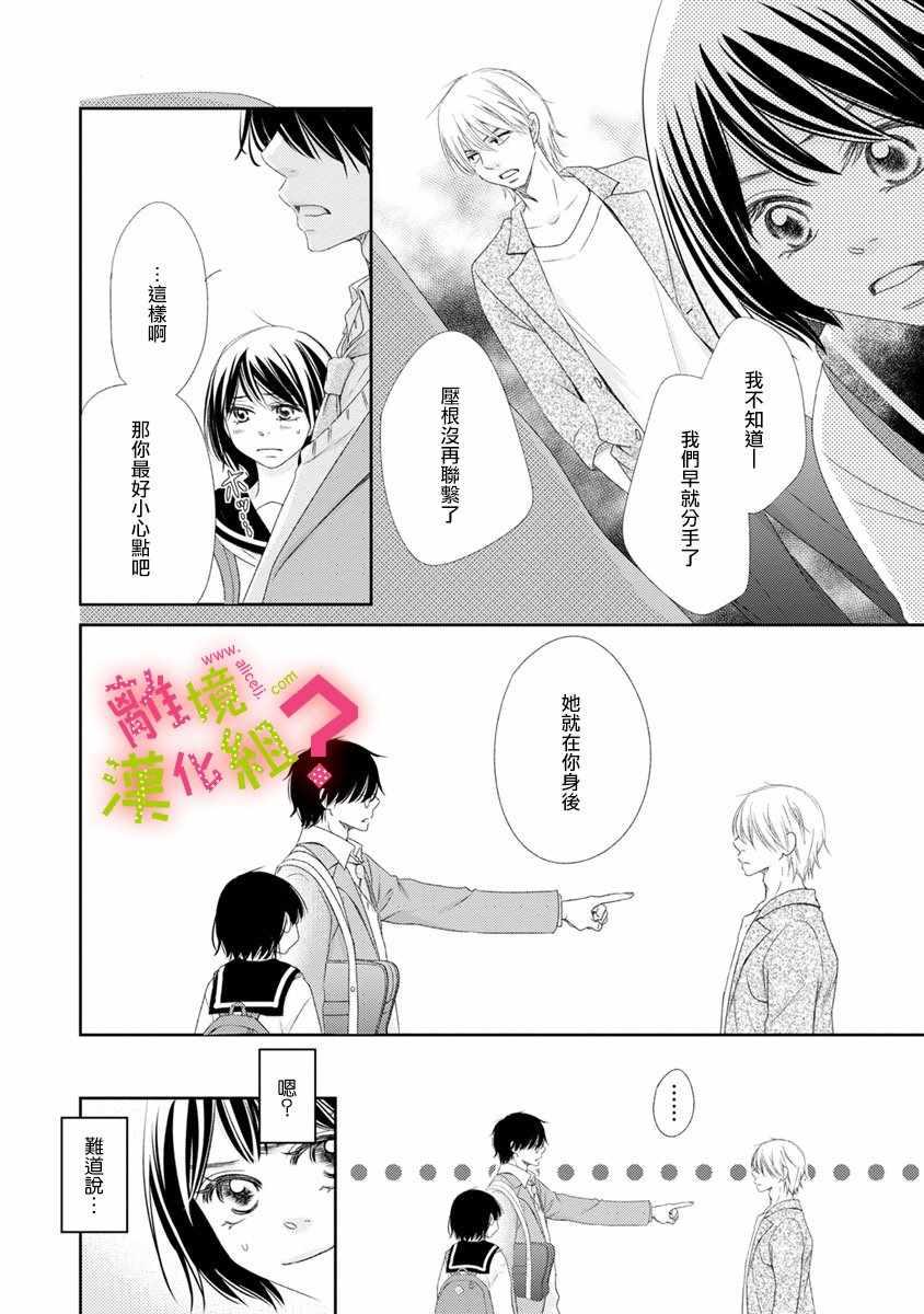 第11话21
