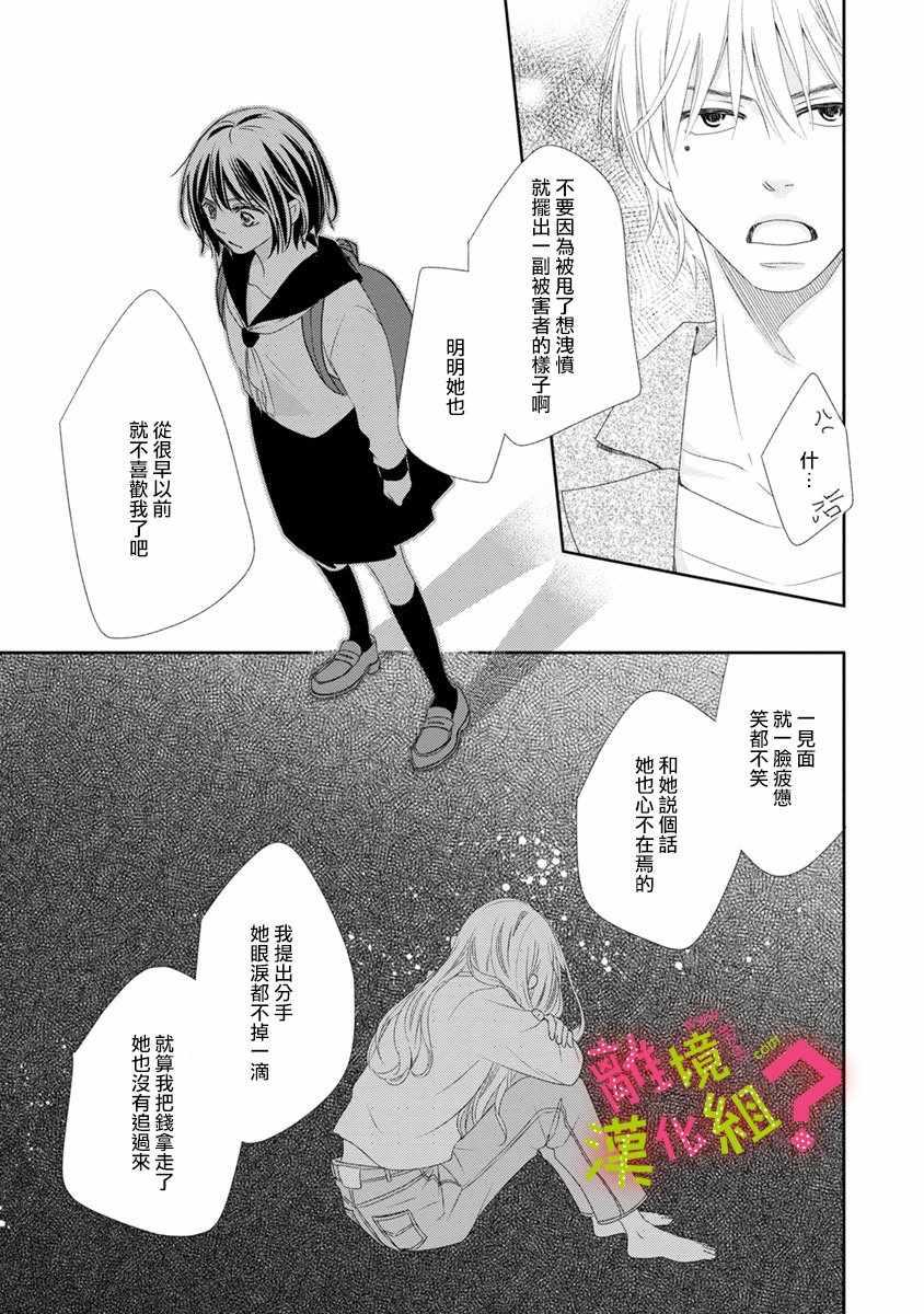 第11话24