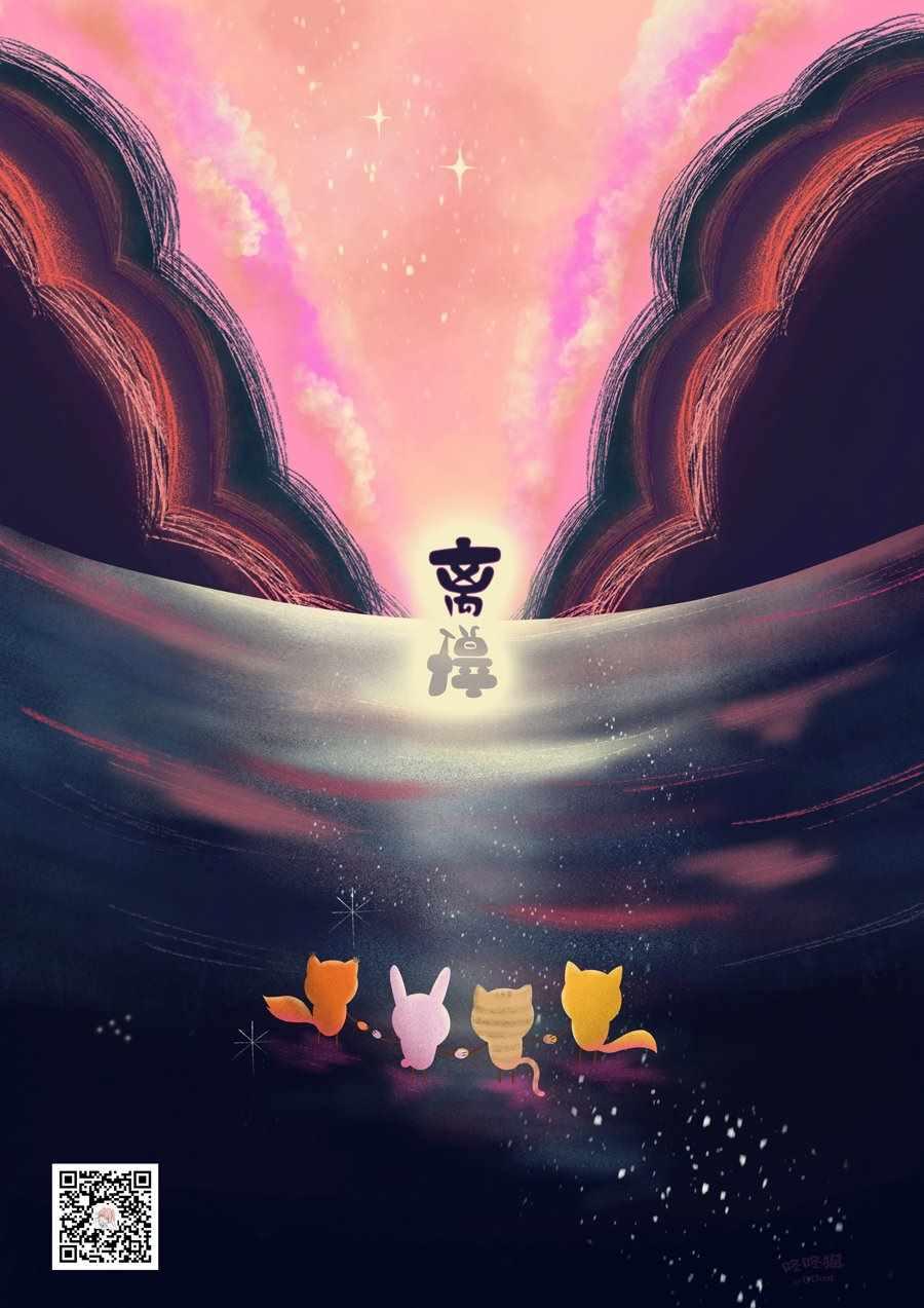 第11话36