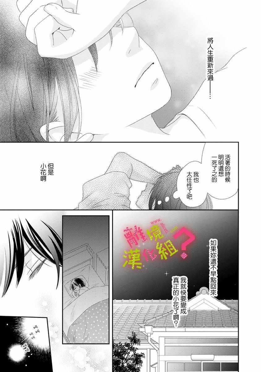 第13话14