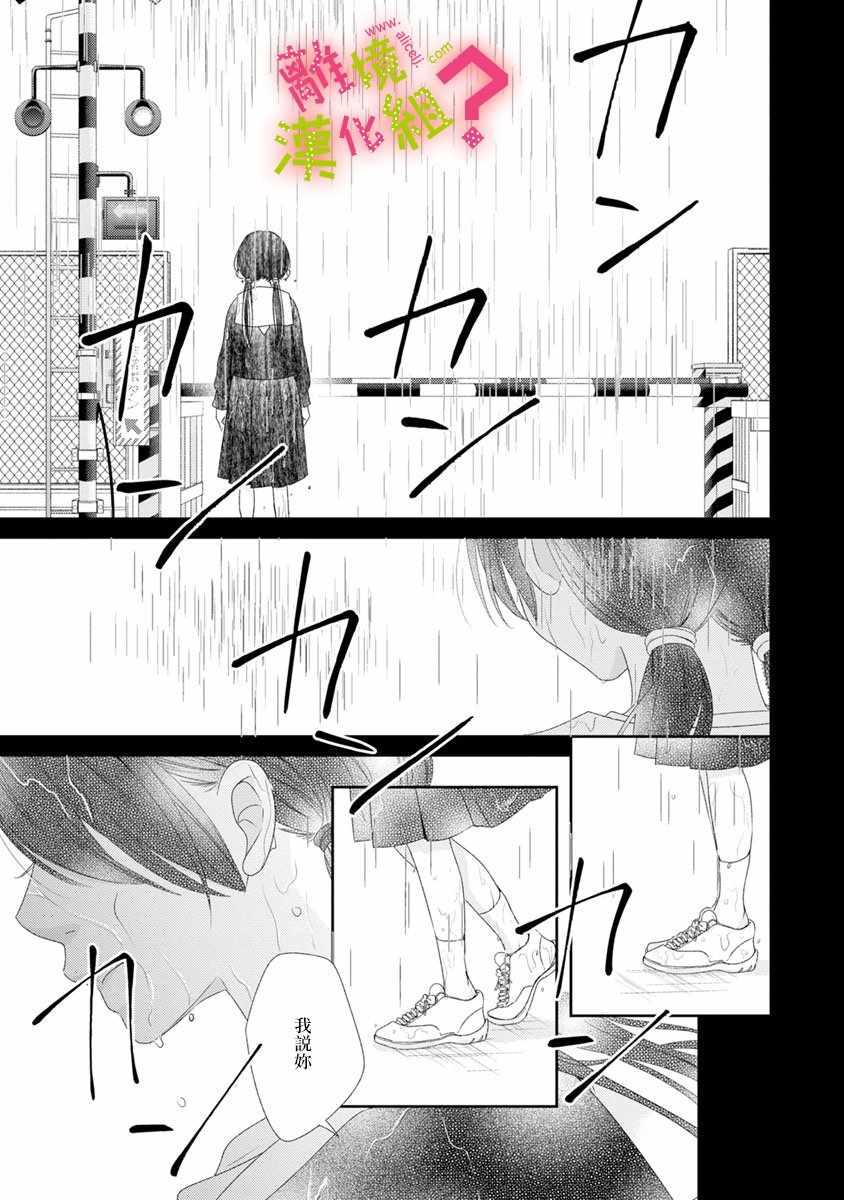 第13话16
