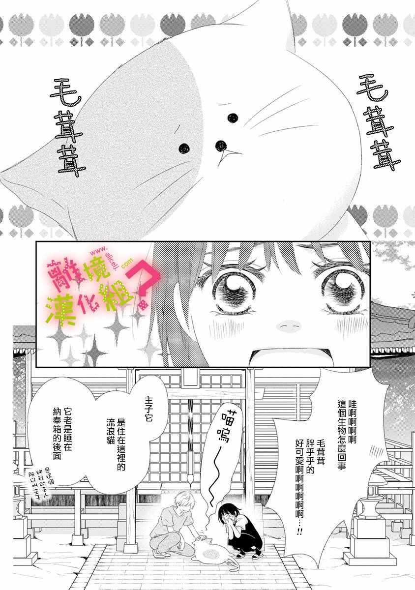 第13话21