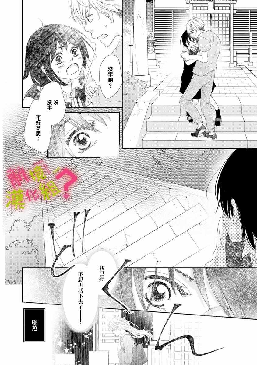 第13话25