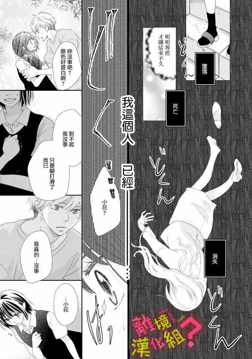 第13话26