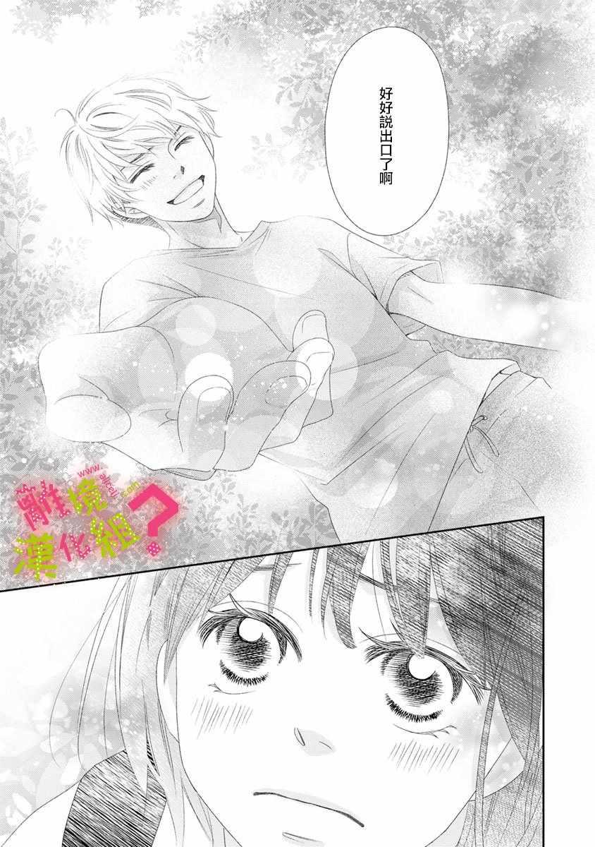 第13话28