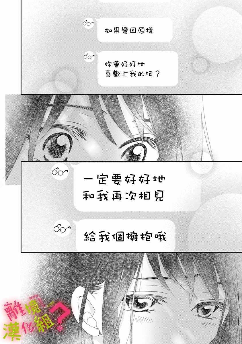 第15话27