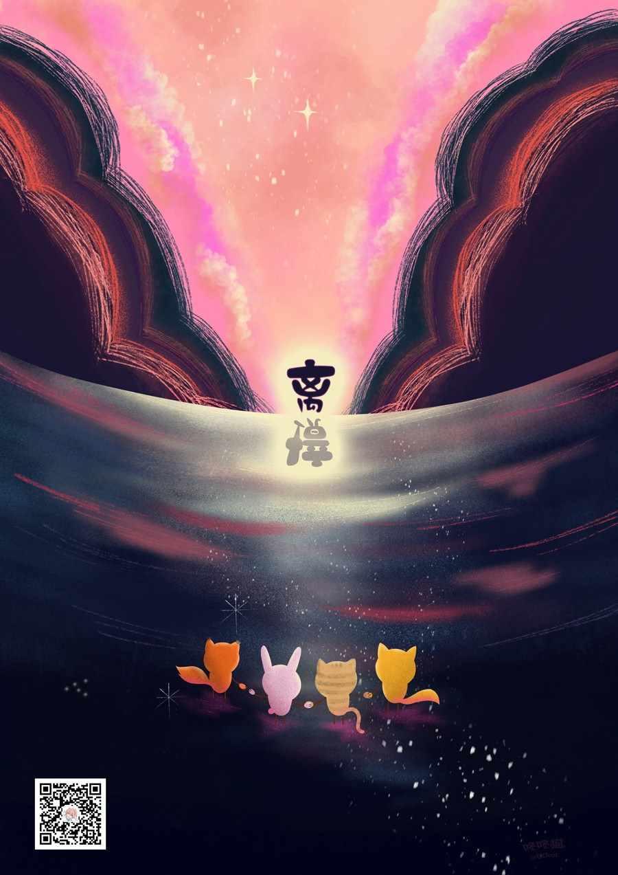 第15话36