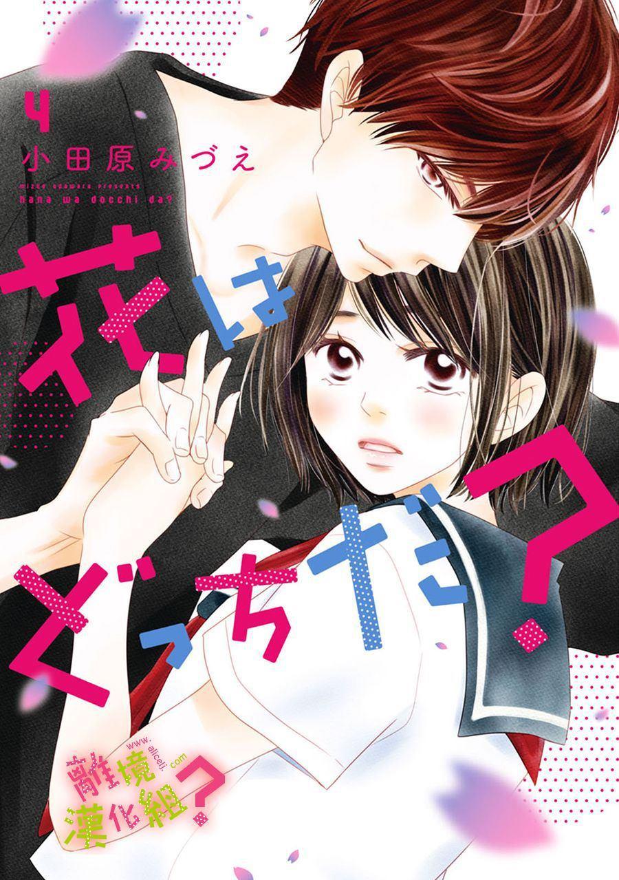 第16话0