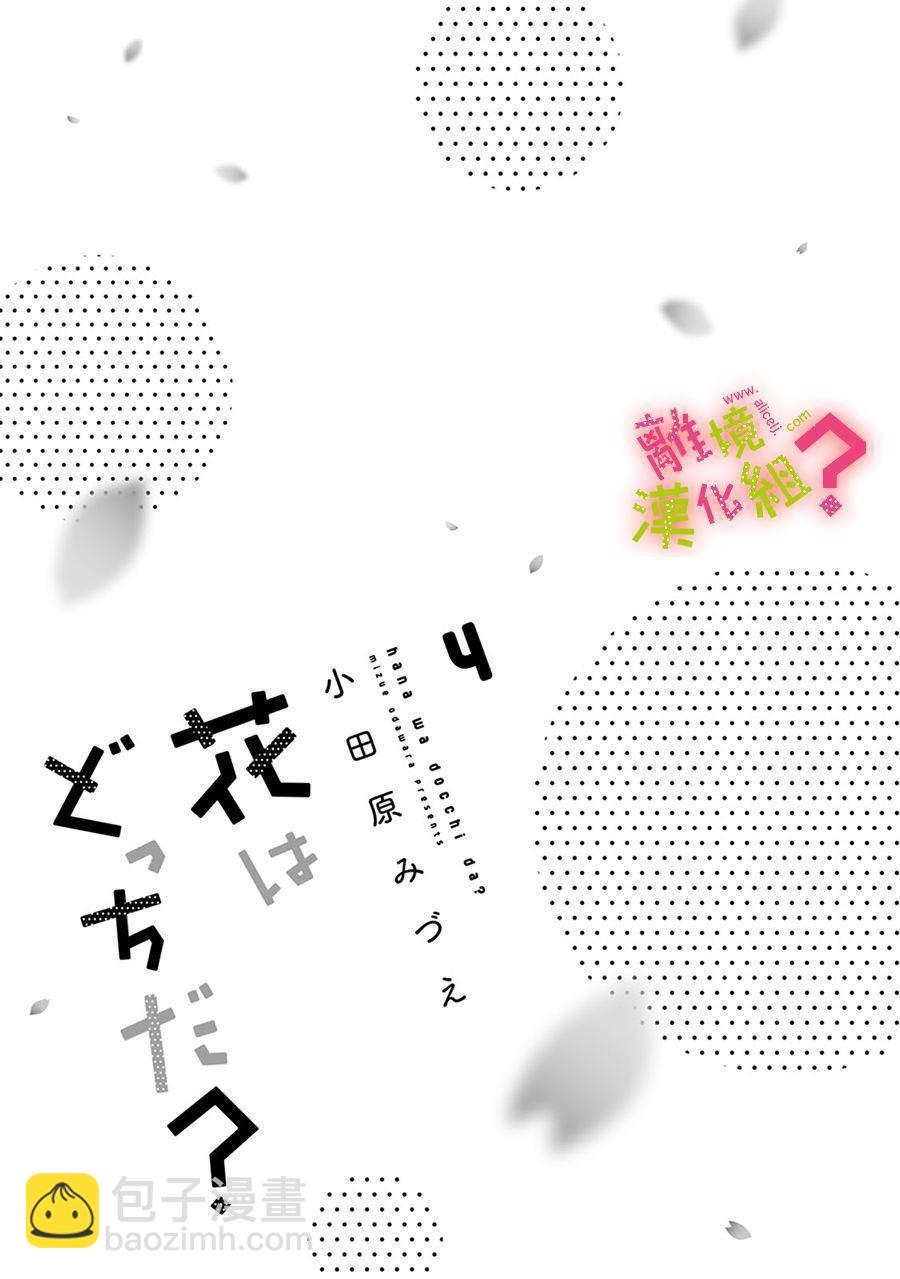 第16话1