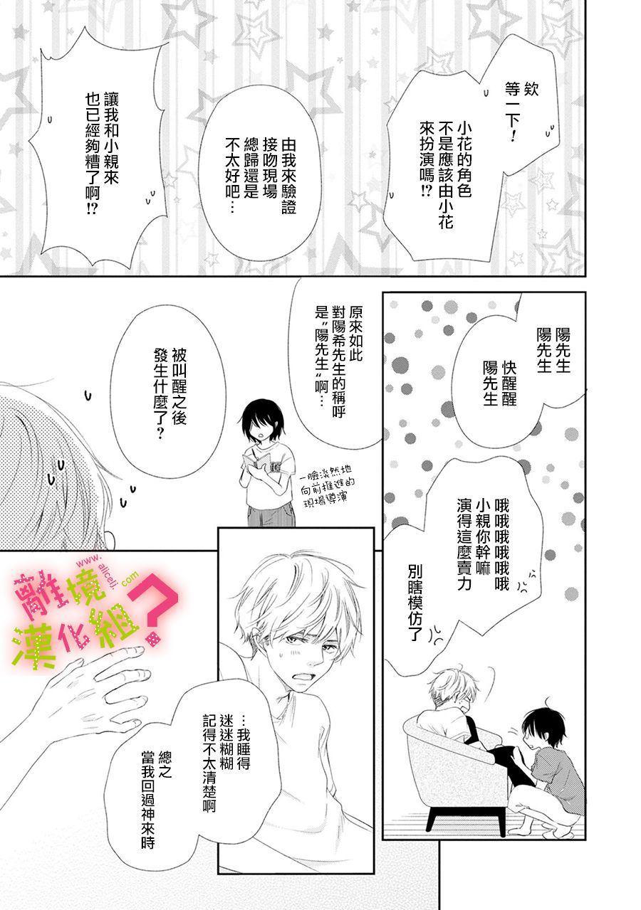 第16话17