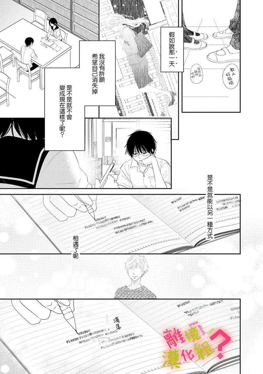 第16话35