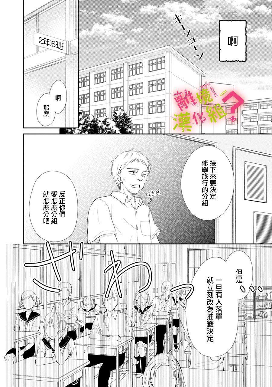 第17话11