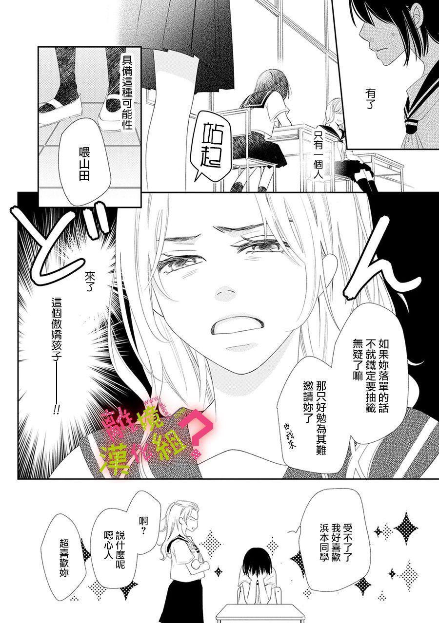 第17话13