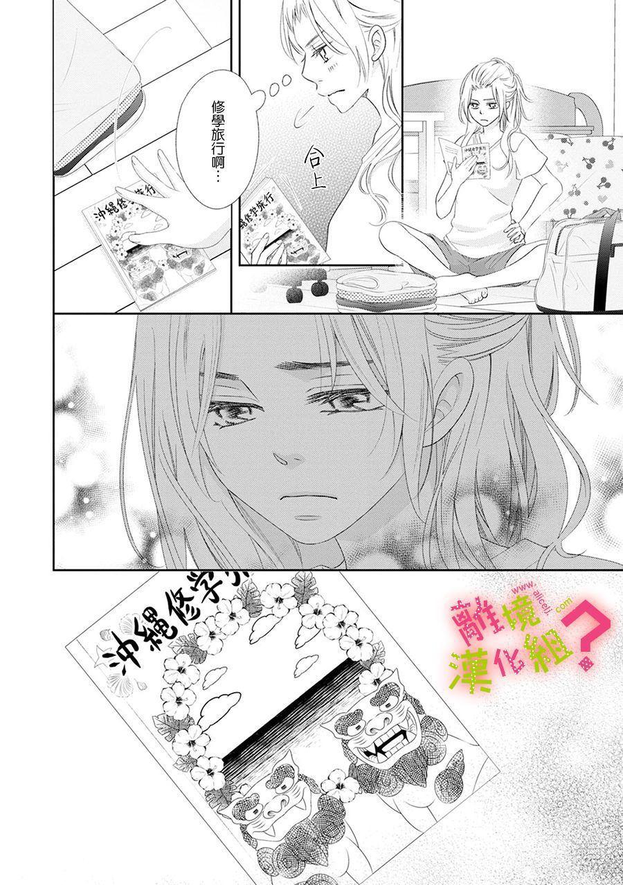 第17话33